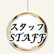 staff
